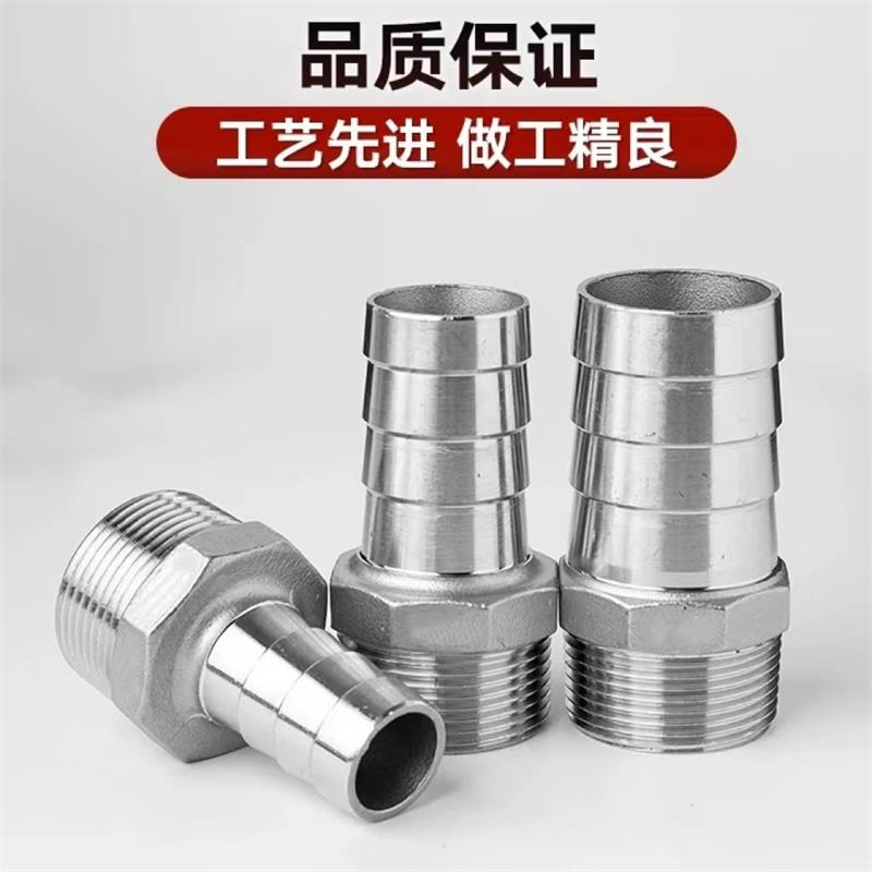 伟鹏双兴 304不锈钢外丝宝塔接头 DN8*8mm 个高清大图