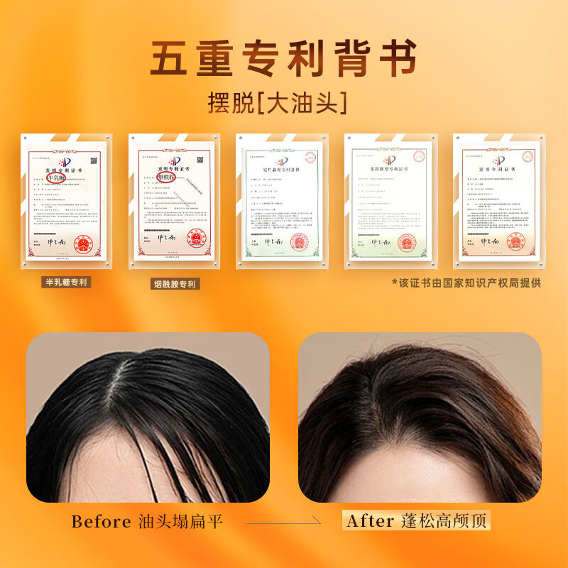 KONO卡厘经典轻盈控油洗发水500ml 清爽控油蓬松护发洗发露男女通用高清大图