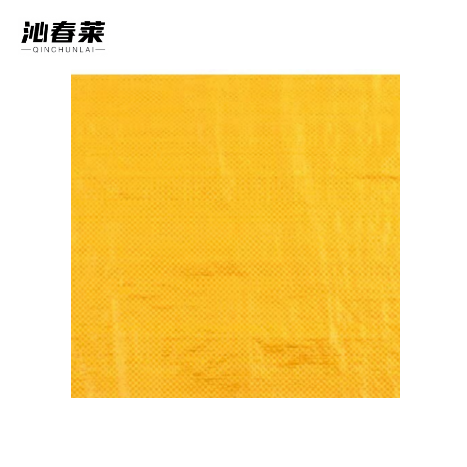 沁春莱黄色编织袋宽100cm长150cm/只高清大图