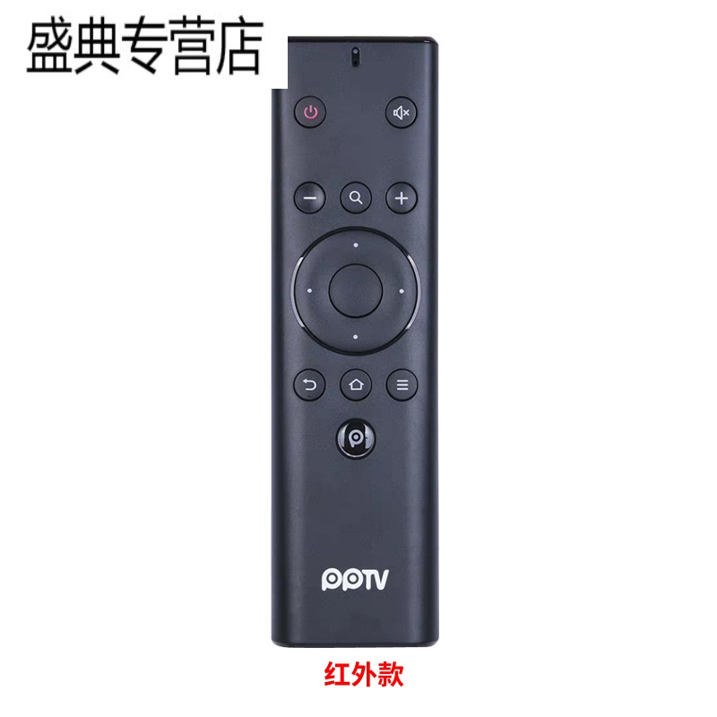 原装PPTV智能电视机PPBOX盒子遥控器 PPTV-32C2 -55 -50P -43 红色高清大图