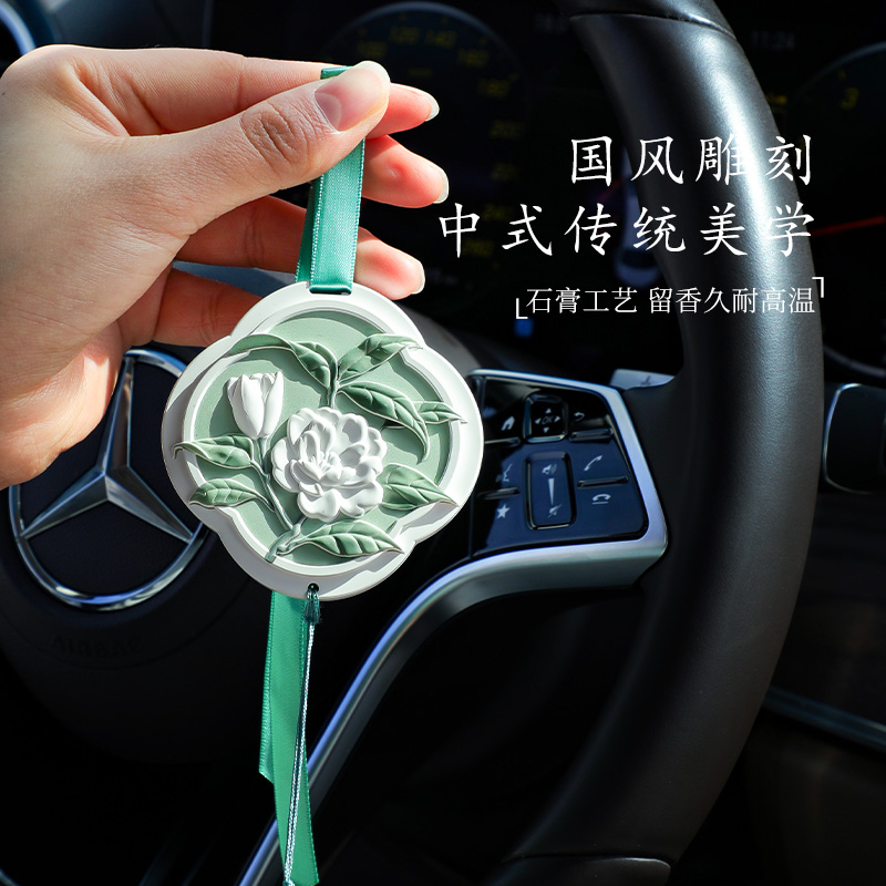 石膏香薰挂件家用室内衣柜清新留香国风浮雕大橘大利车载摆件高清大图