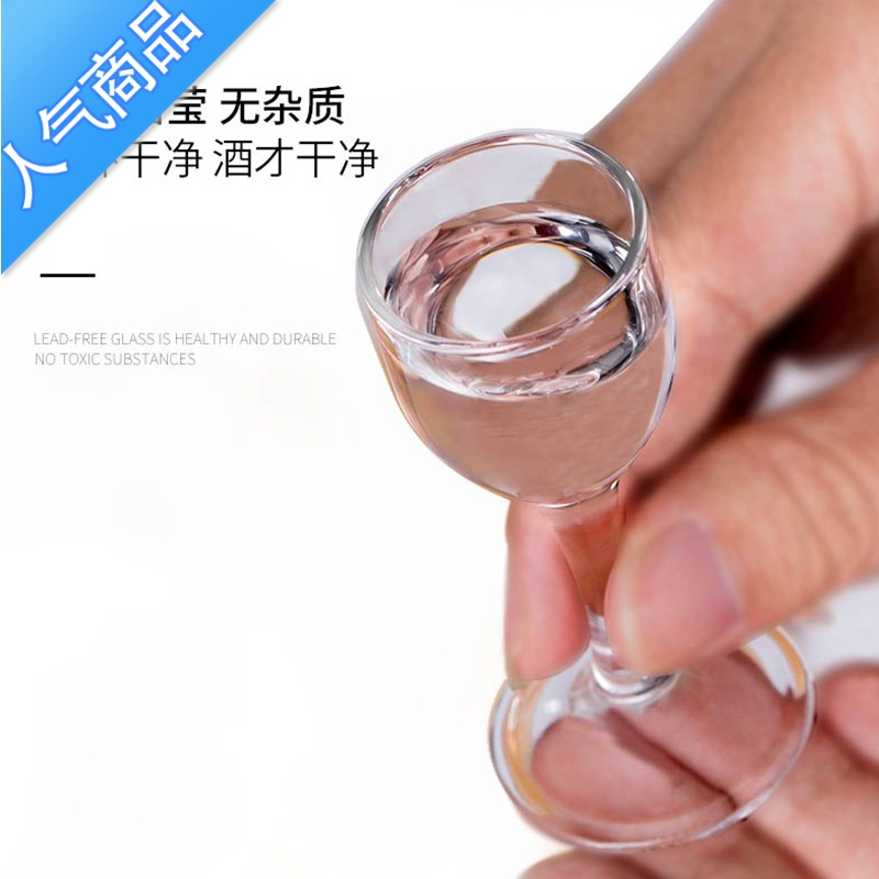 yicheng白酒杯小号水晶玻璃分酒器套装一一口杯