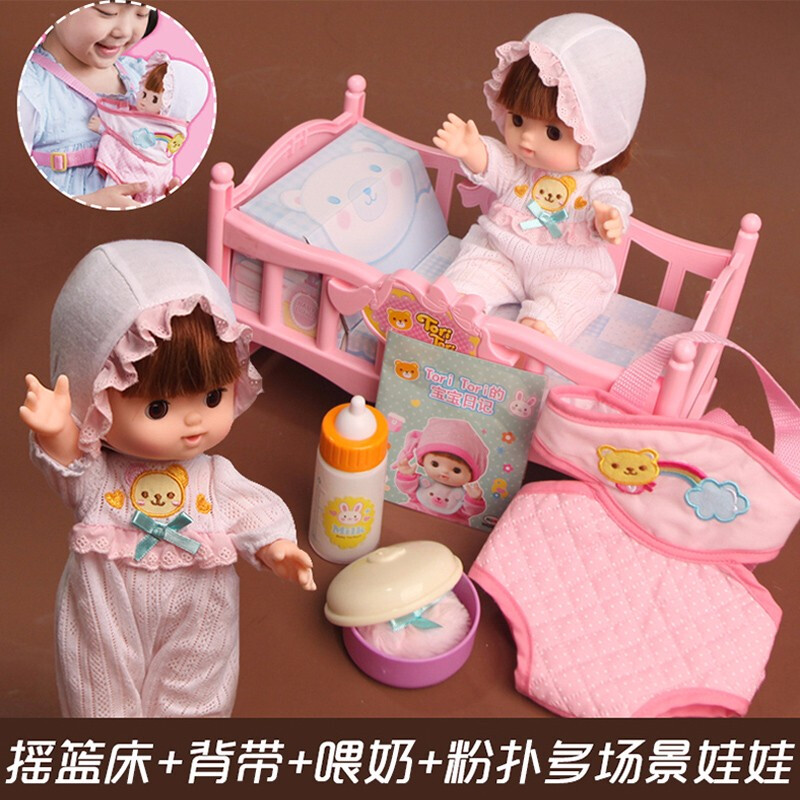 韩国品牌mimiworld26155tori睡觉觉娃娃过家家玩具26155女孩礼物2437高清大图