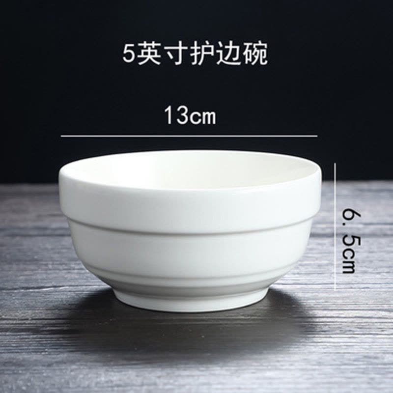 顺心优 纯白陶瓷护边饭碗汤碗面碗 7英寸/个图片