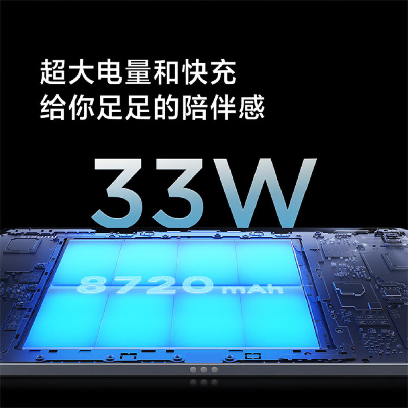 小米平板5(xiaomi)11英寸2.5K高清 120Hz 骁龙860 8G+256GB 33W快充 平板电脑 黑色