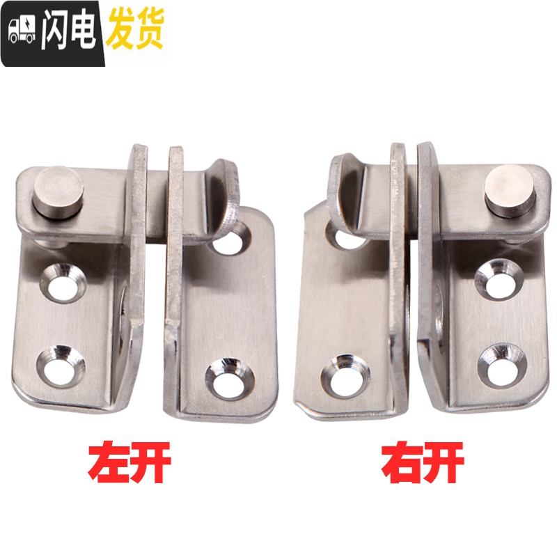 三维工匠不锈钢插销 免打孔扣挂锁搭扣柜锁推拉移锁扣卡扣安全栓 免钉胶不带锁扣房门安全扣高清大图