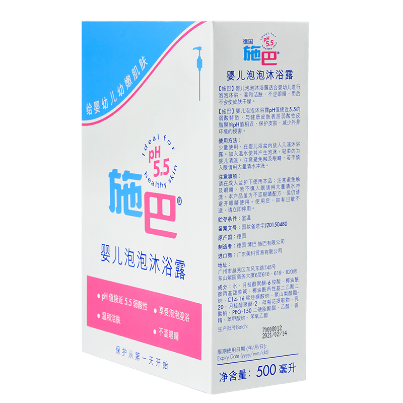 施巴 婴儿泡泡沐浴露500ml