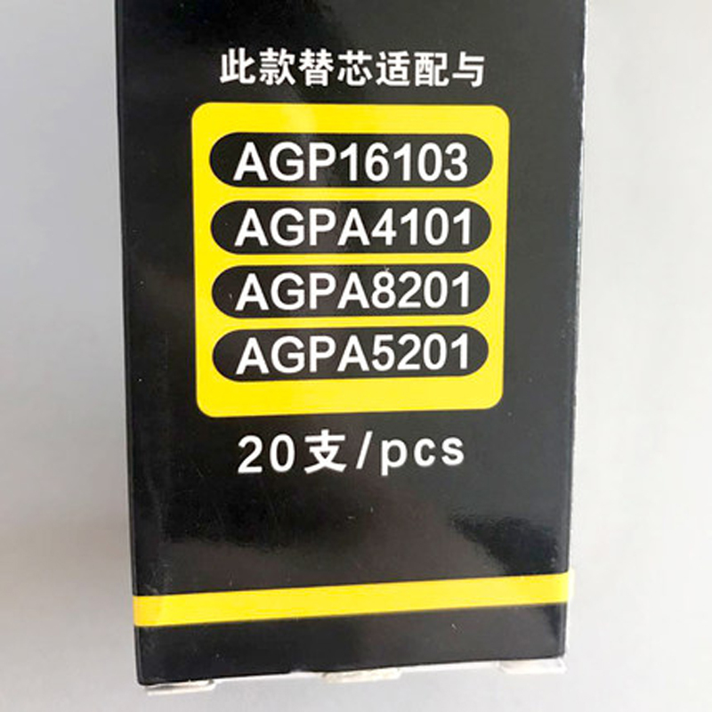 晨光中性台笔替芯AGR67T38黑0.5