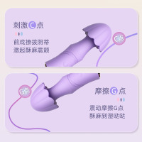 蘑菇头震动棒