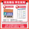 [---------中考必刷卷一年真题分界线---------] 初中通用 [正版]2025中考数学英语九年级必刷中考真
