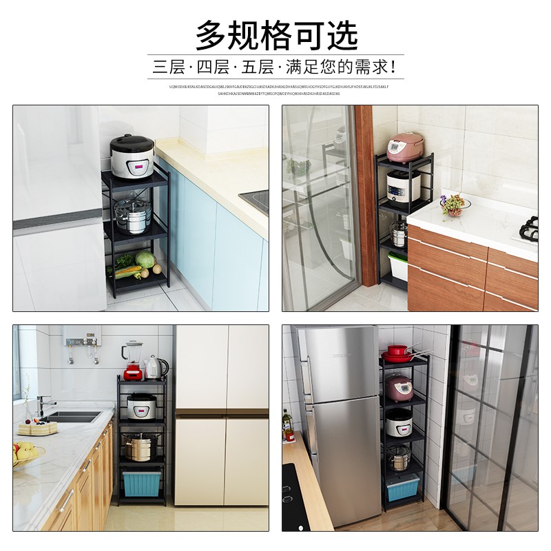 厨房置物架落地多层窄款35宽夹缝收纳锅具架子边角储物柜30cm收纳层架 三维工匠高清大图