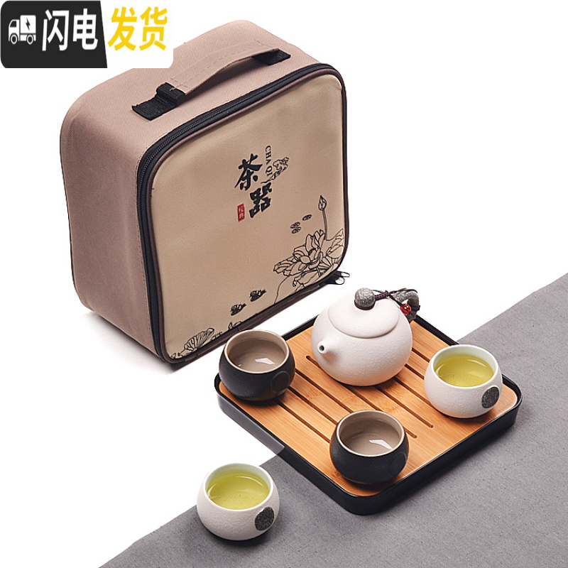 三维工匠家用快客杯一壶二杯两单人陶瓷简易日式功夫旅行茶具套装飘逸定制 侧把四杯黑白+茶盘