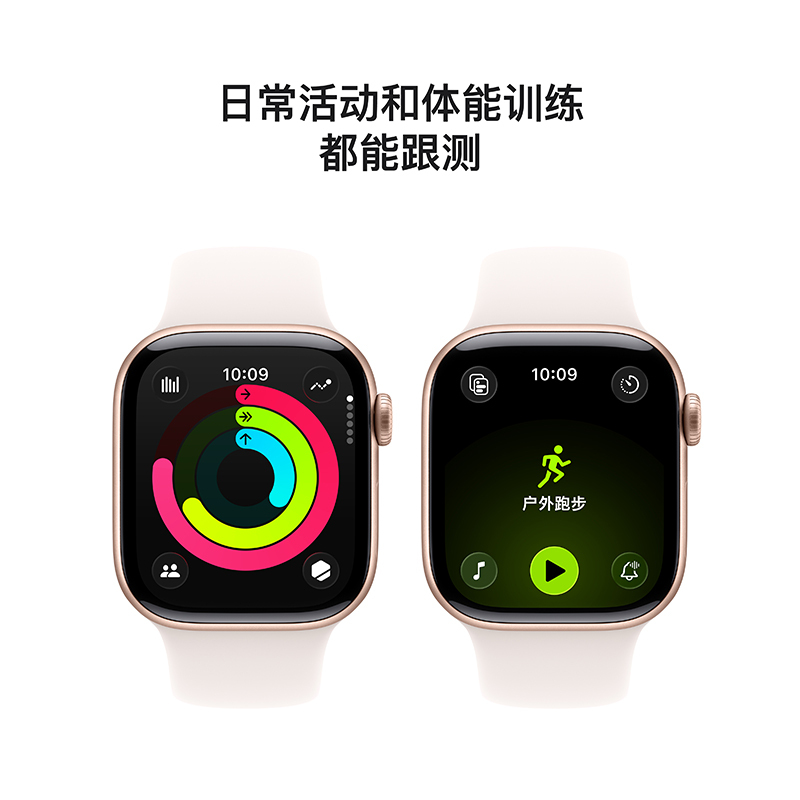 Apple Watch S11 GPS 42毫米玫瑰金色铝金属表壳 淡桃粉色运动型表带-S/M