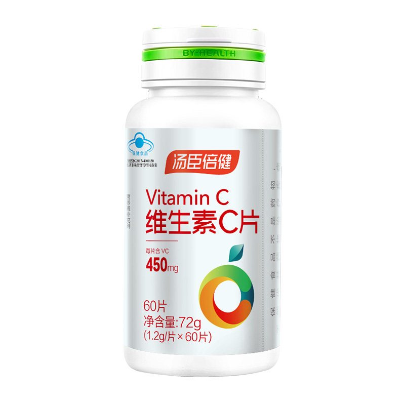 高含量vc片维生素c汤臣倍健维生素C片维C含片男女450mg官方自营旗舰店