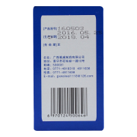 九后爽 感冒咳嗽颗粒 10g*10袋/盒 清热解毒 止咳化痰 用于感冒发热 头痛 咳嗽