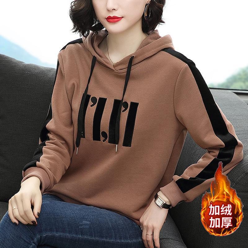 女士卫衣春秋款连帽韩版宽松长袖加绒加厚外穿洋气时尚大码上衣女