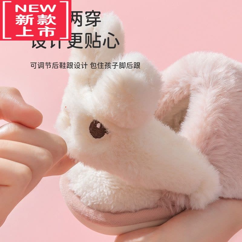 可莉允儿童棉拖鞋女童秋冬季室内家居防滑男童毛毛兔子亲子小孩宝宝棉鞋图片