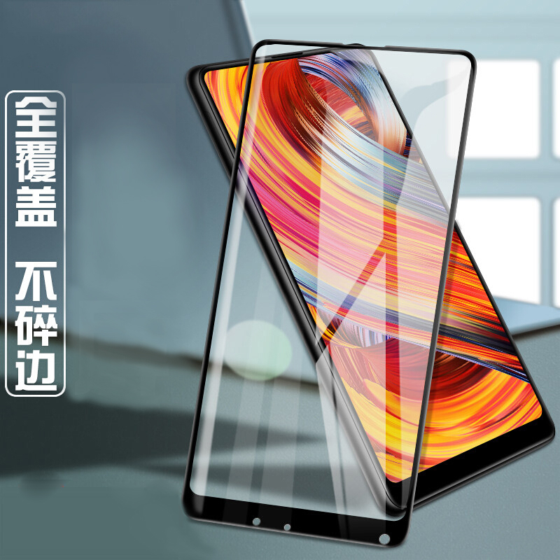 [买2送手机壳]轻万适用小米mix2s钢化膜xiaomi玻璃贴膜mix2s黑色丝印全屏高清手机贴膜高清大图