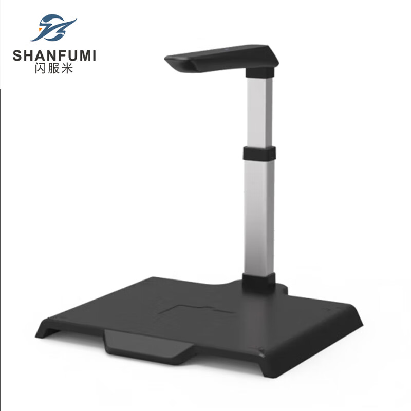 闪服米 高拍仪 H-SFM-K800 双摄像头2000万+200万像素 A3幅面 台