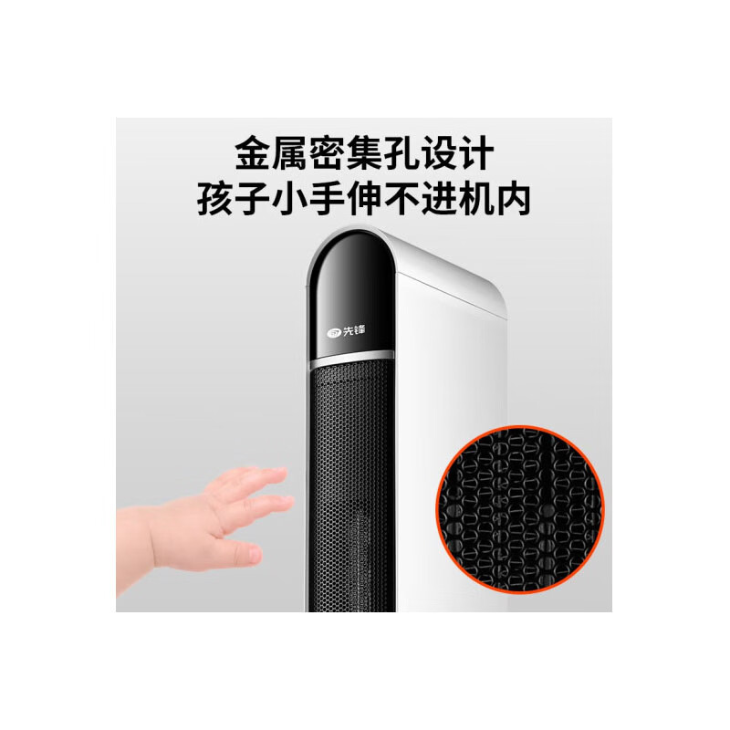 先锋暖风机(HN86PS-22R) DQ1806高清大图