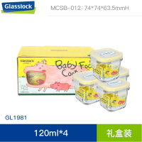 三光云彩(GLASSLOCK)钢化玻璃保鲜盒4件套装韩国进口婴儿辅食盒120ml*4加厚耐摔宝宝碗密封防漏迷你食品储存盒
