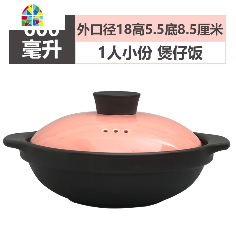 煲仔饭炖锅砂锅明火耐高温小火锅石锅小号家用陶瓷干烧大号沙锅 FENGHOU 1300毫升(柚子橙)2-3人份
