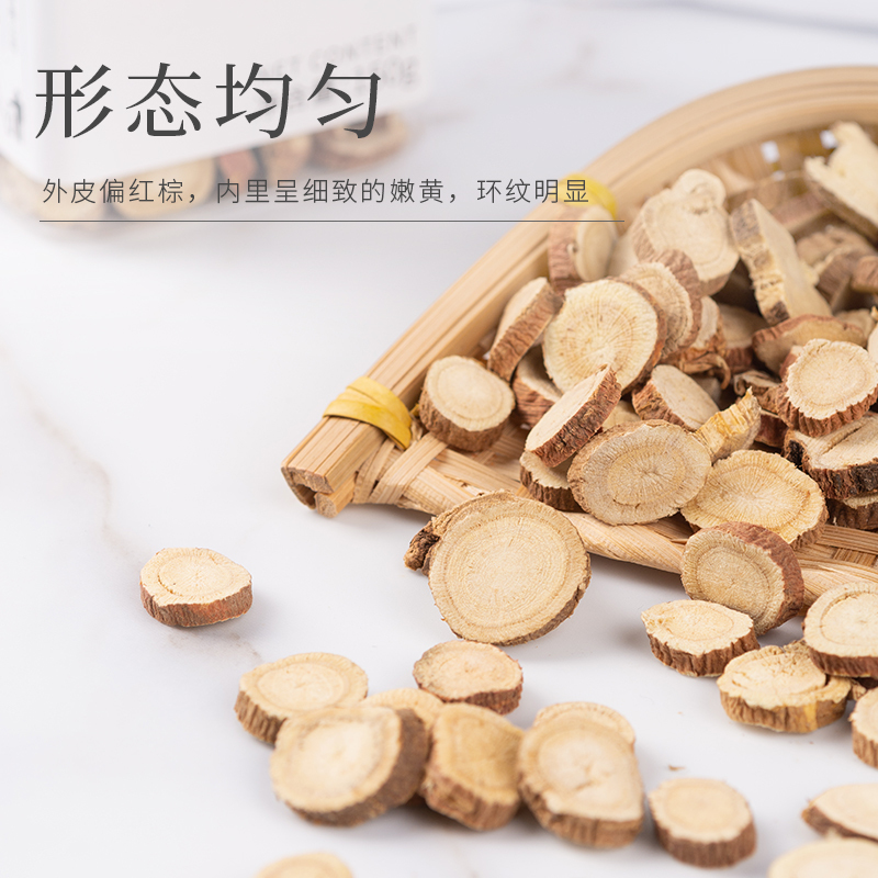 宝元堂正品甘草片泡水泡茶瓶装新鲜干草片切片