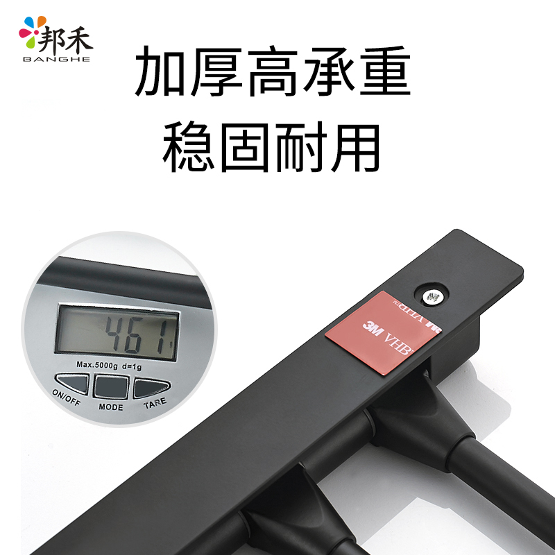 邦禾 旋转毛巾架多杆毛巾挂太空铝 浴室挂件挂架洗手间活动毛巾杆