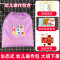 [精选好书 ] 2023新版幼儿园操作包生态式小班中班大班下册教材幼儿园体验式学习与发展课程学生用书幼儿启蒙认知早教绘本