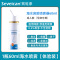 赛维康医用生理性海盐水洗鼻器鼻腔喷雾器鼻炎过敏性鼻子通气通鼻神器婴幼儿洗吸鼻冲鼻子