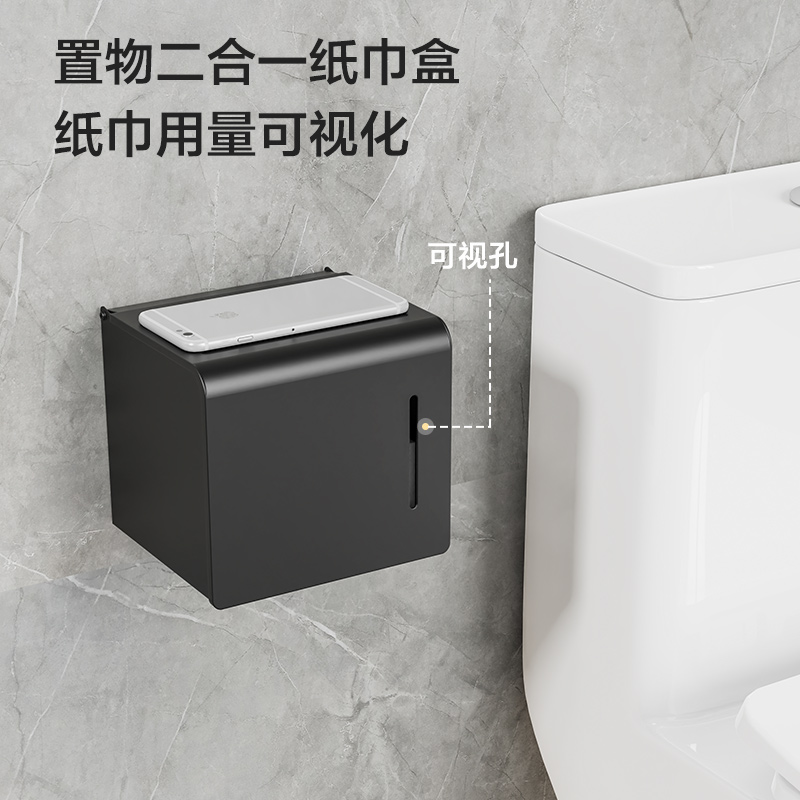 九牧（JOMOO）浴室置物架雅黑毛巾架免打孔挂件卫生间套装7件套高清大图