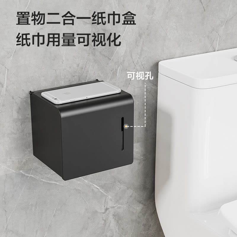 九牧(JOMOO)浴室置物架雅黑毛巾架免打孔挂件卫生间套装7件套9394157图片