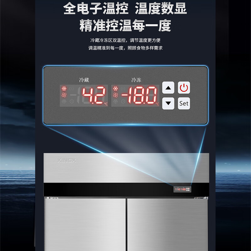 星星商用不锈钢拉丝冰箱KD-1271M4 915升大容量对开门顶置压缩机独立式商用厨房冰箱高清大图