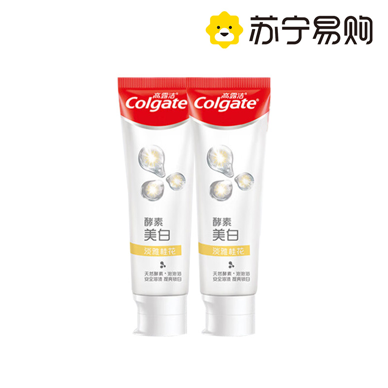 高露洁美白牙膏120g*2淡雅桂花味