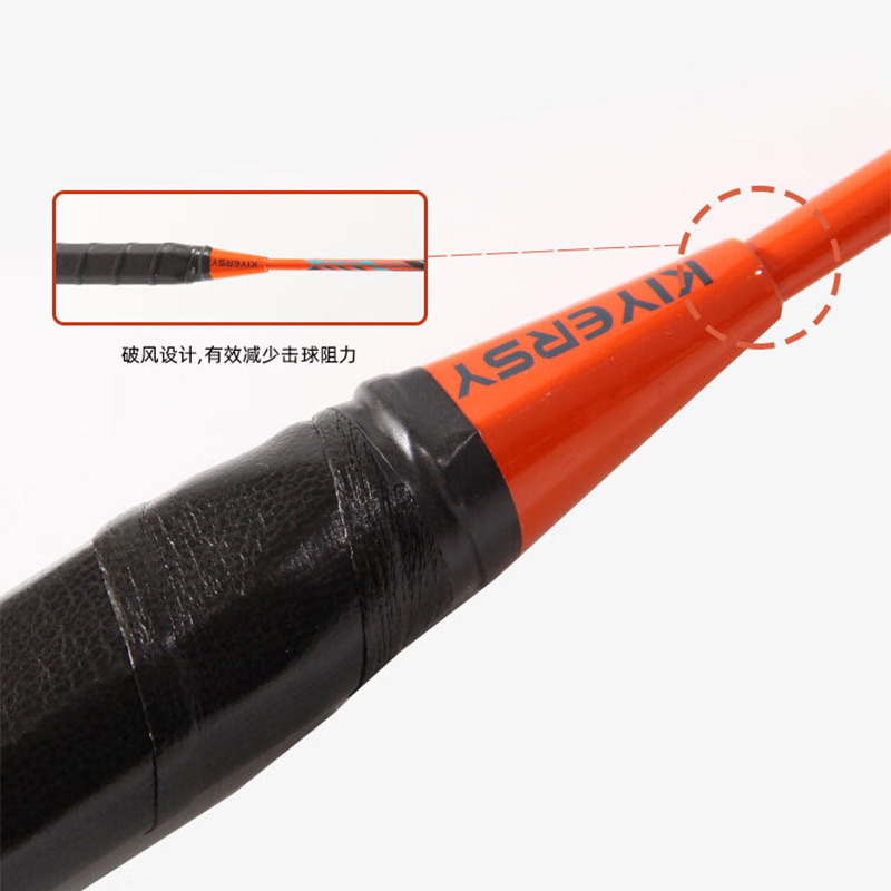 凯亚仕魅影全碳素羽毛球拍(单支)KYS-920高清大图