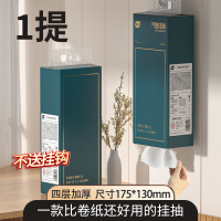 植护大包悬挂式抽纸整箱批面巾餐巾纸家用实惠装厕纸擦手卫生纸巾
