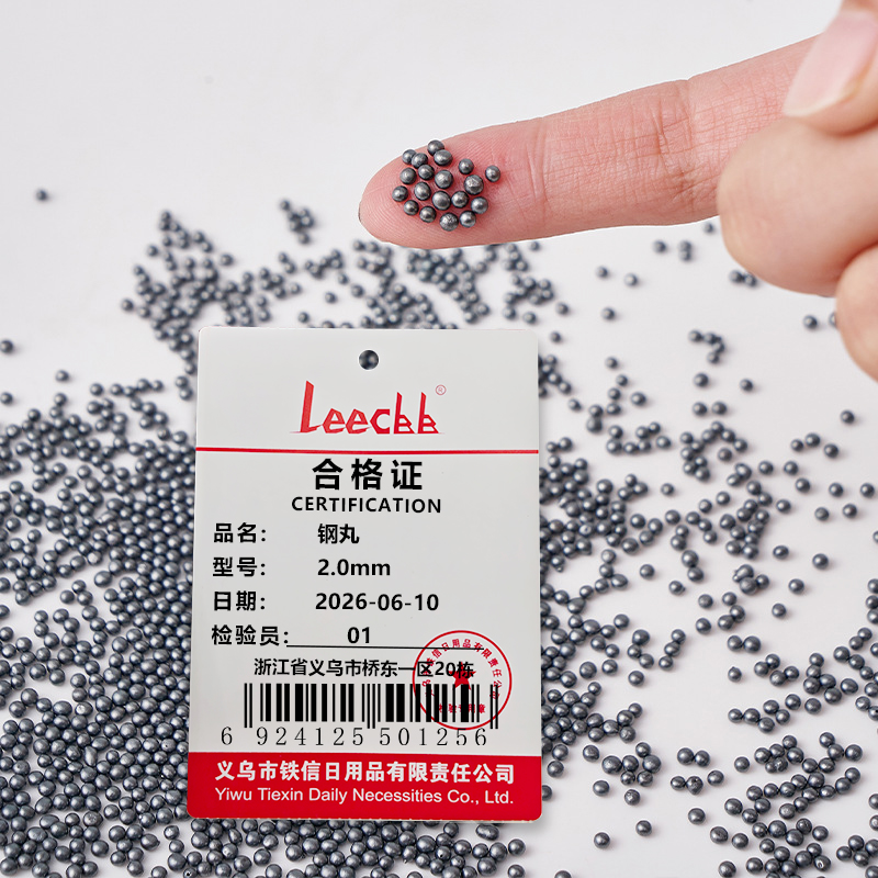 LEECBB 钢丸 2.0mm kg高清大图