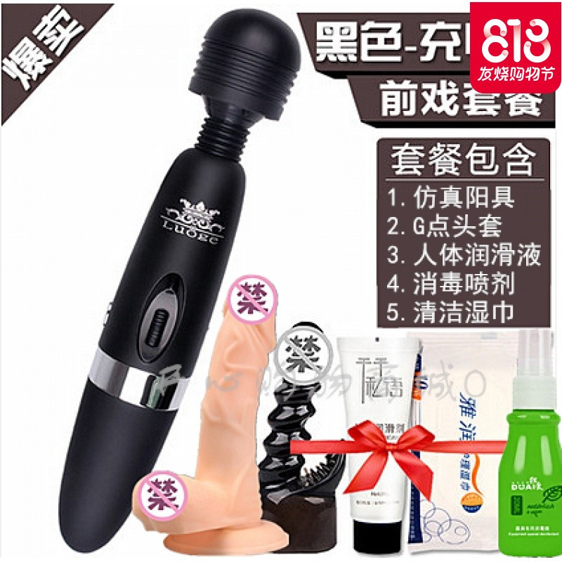 女用充电震动av棒阴蒂高潮女性自慰器具静音振动情趣抽插成人用品