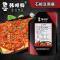 甜辣炸鸡酱1.3千克_ 韩明洞韩式石板豆腐酱韩餐料理店商用石板豆腐酱辣酱调味酱1.3