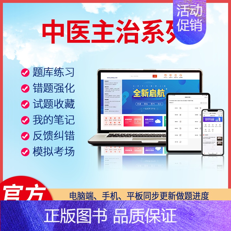 开云体育- 开云体育官方网站- 开云体育APP下载义卖Word模板