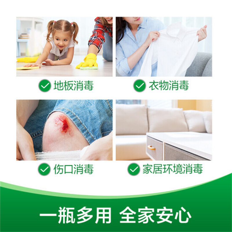 滴露(Dettol)消毒液衣物消毒水 1.8Kg/瓶*单瓶装