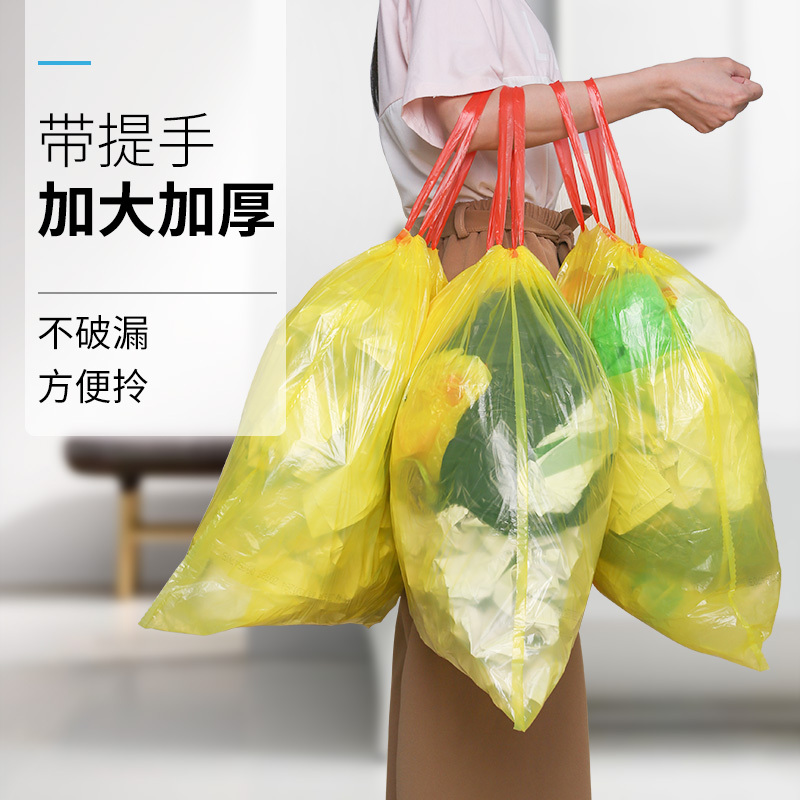 e洁自动收口50*55cm1卷15只 免撕款抽绳垃圾袋(颜色随机)