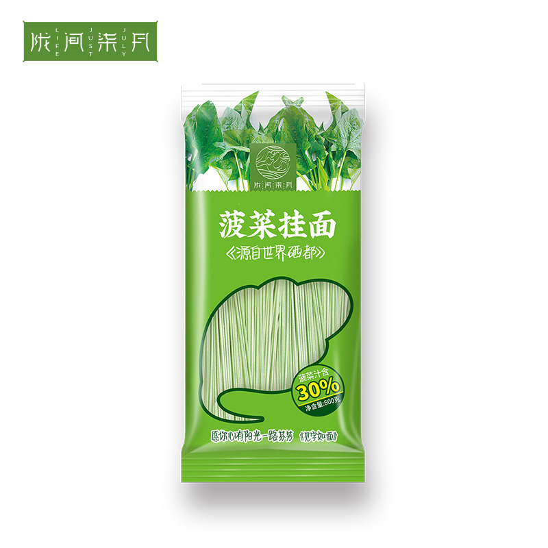 陇间柒月 蔬菜挂面 菠菜挂面600g 儿童面条 添加富硒蔬菜汁