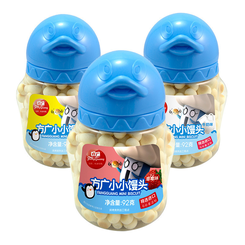 方广 宝宝儿童营养零食 奶豆溶豆饼干 小小馒头92g*3瓶(牛奶+蛋黄+草莓)