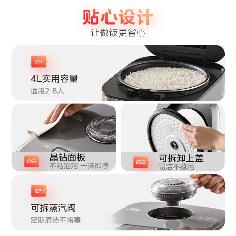 美的(Midea) 电饭煲4L稻香/赤炎IH立体加热电饭锅3-8个人家用多功能智能预约电饭煲 一级能效MB-4C56H图片