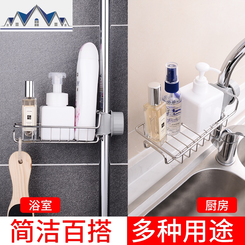 厨房用品不锈钢水洗碗沥水篮收纳架子家用大全 三维工匠高清大图
