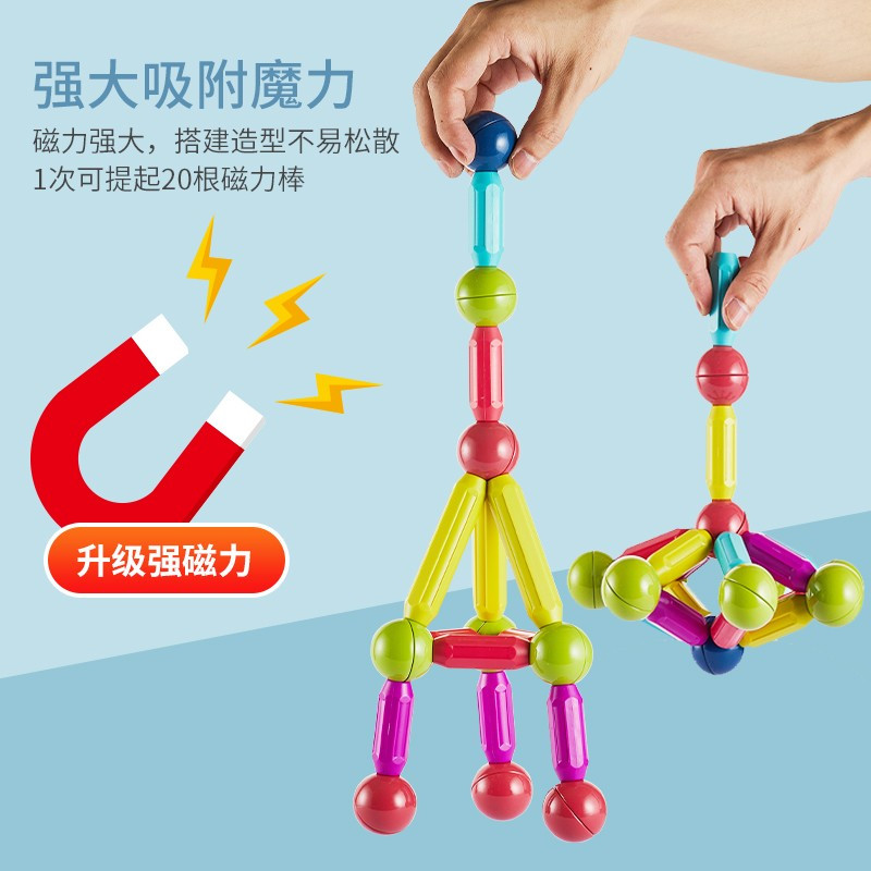 乐缔(LERDER)80粒磁力棒儿童玩具磁力片磁铁大颗粒立体拼图拼装积木男孩女孩宝宝幼儿园生日礼物