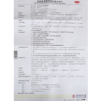 奥泰灵盐酸氨基葡萄糖胶囊60粒 骨关节炎缓解消除疼痛肿胀