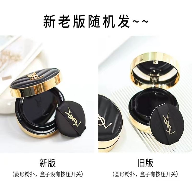 圣罗兰新明彩轻垫粉底液(黑皮革) (色号B10,B20)14g高清大图