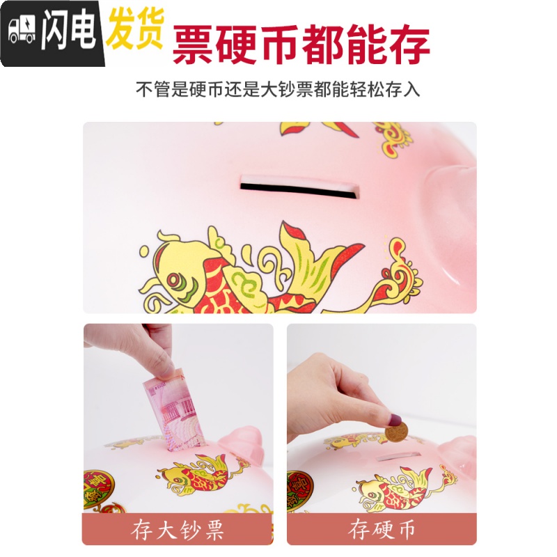 三维工匠存钱储蓄罐不可取儿童大人家用只进不出小金猪大容量网红女生可爱 迷你款只进不出[全新外观收藏加购破损包赔]高清大图